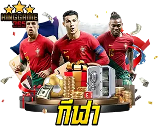 แทงบอลออนไลน์ พนันกีฬาครบวงจร เว็บตรงค่าน้ำดีที่สุด