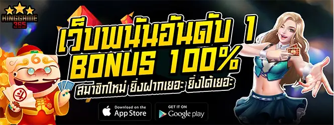 แบนเนอร์ GARENA168